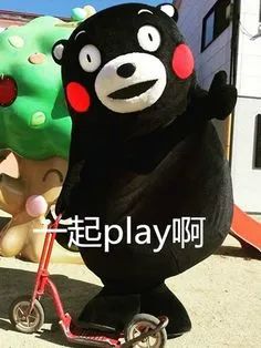 汇付天下拍了拍你说，钛客们准备好一起PLAY么？(图2)